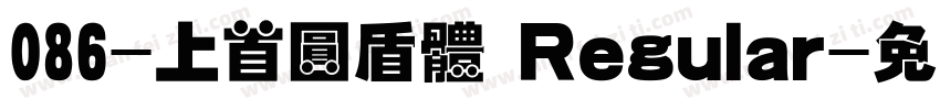 086-上首圆盾体 Regular字体转换
